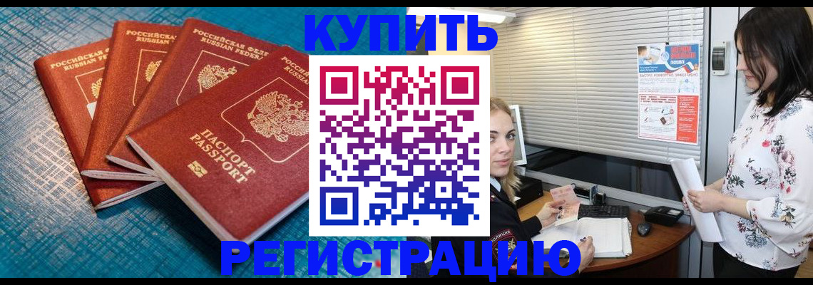 форма 3 в Вилючинске